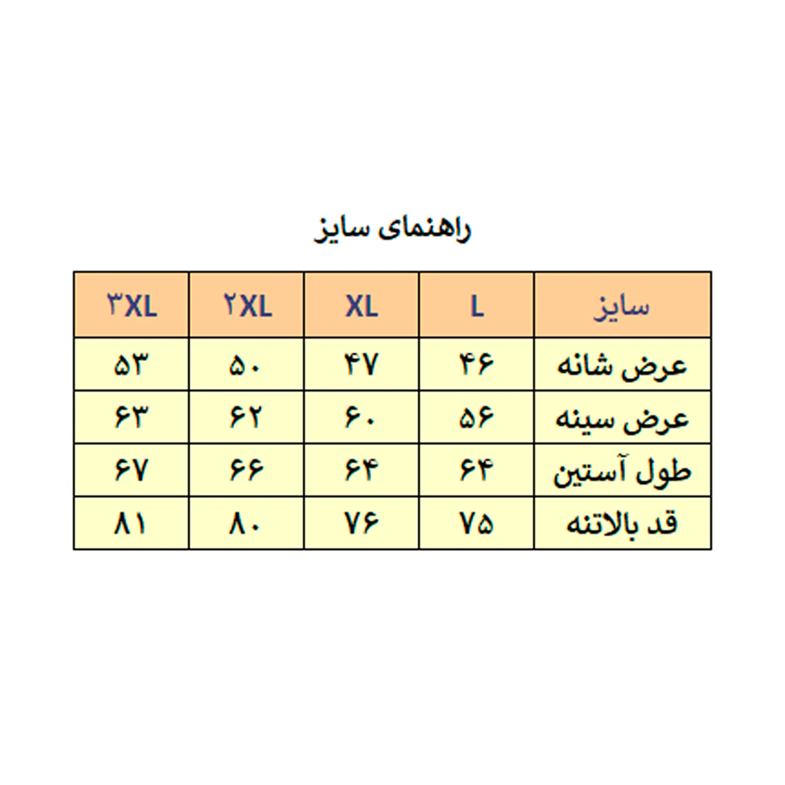 کاپشن مردانه مدل M5058