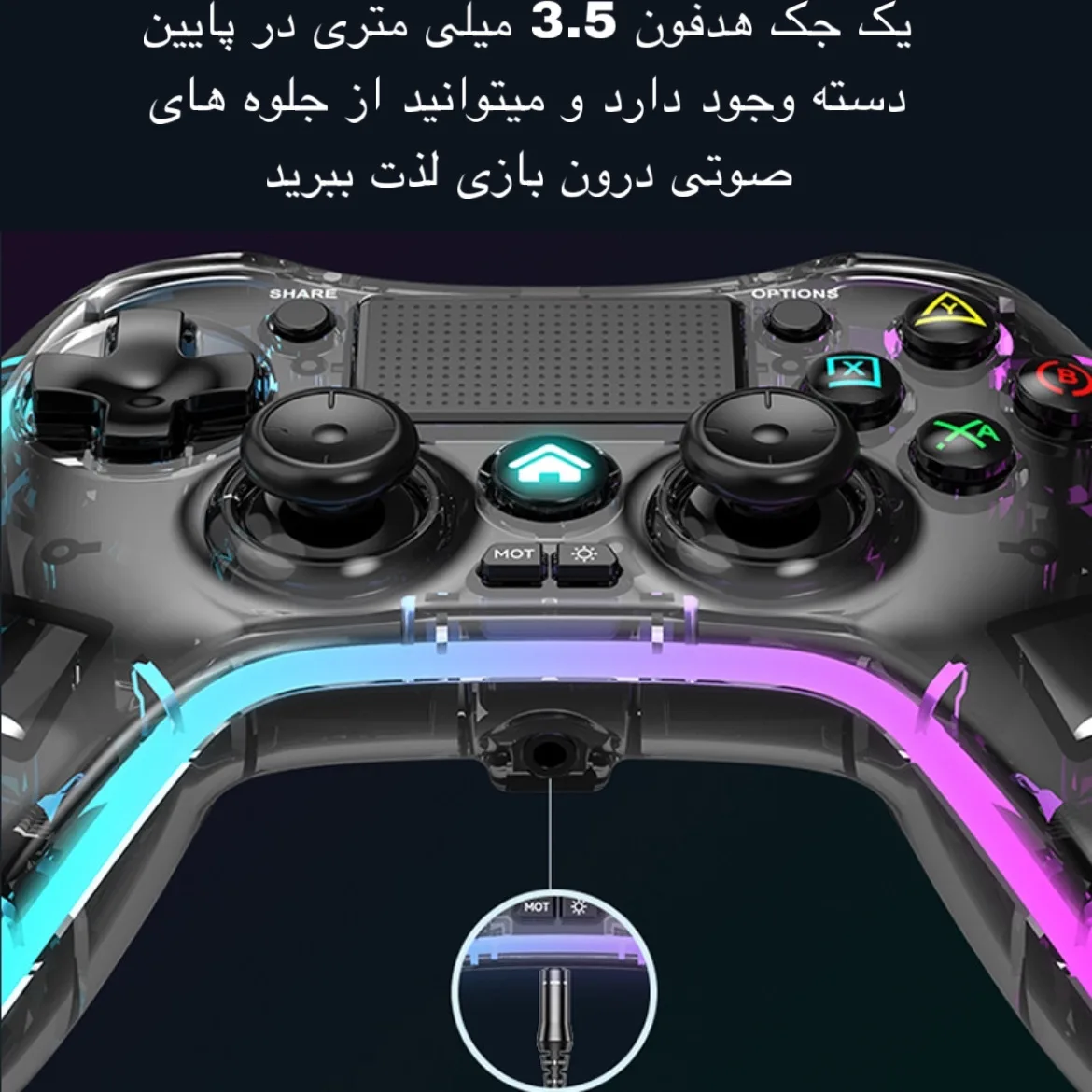 دسته بازی مدل RGB BSP-PO5