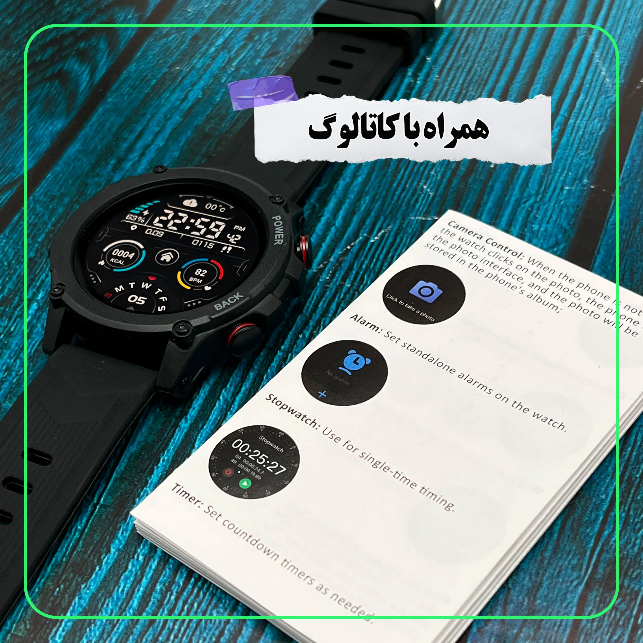ساعت هوشمند 46 میلی متر ریولینک مدل 4Plus با بند سیلیکونی