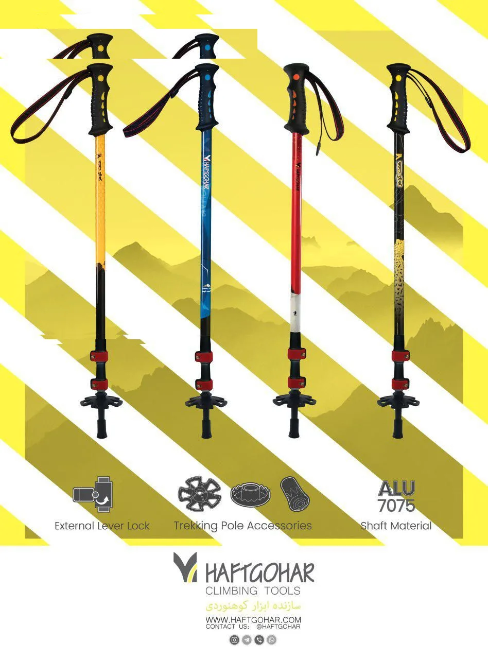 عصا کوهنوردی هفت گوهر مدل KD7