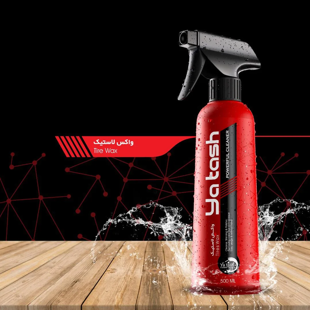 ست کامل صفر شویی و نگه داری و تمیز کننده خودرو یاتاش کد 48 مجموعه 6 عددی