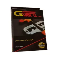 قفل پدال خودرو گارد مدل G530