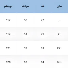 کاپشن مردانه مدل ضد آب کد 080