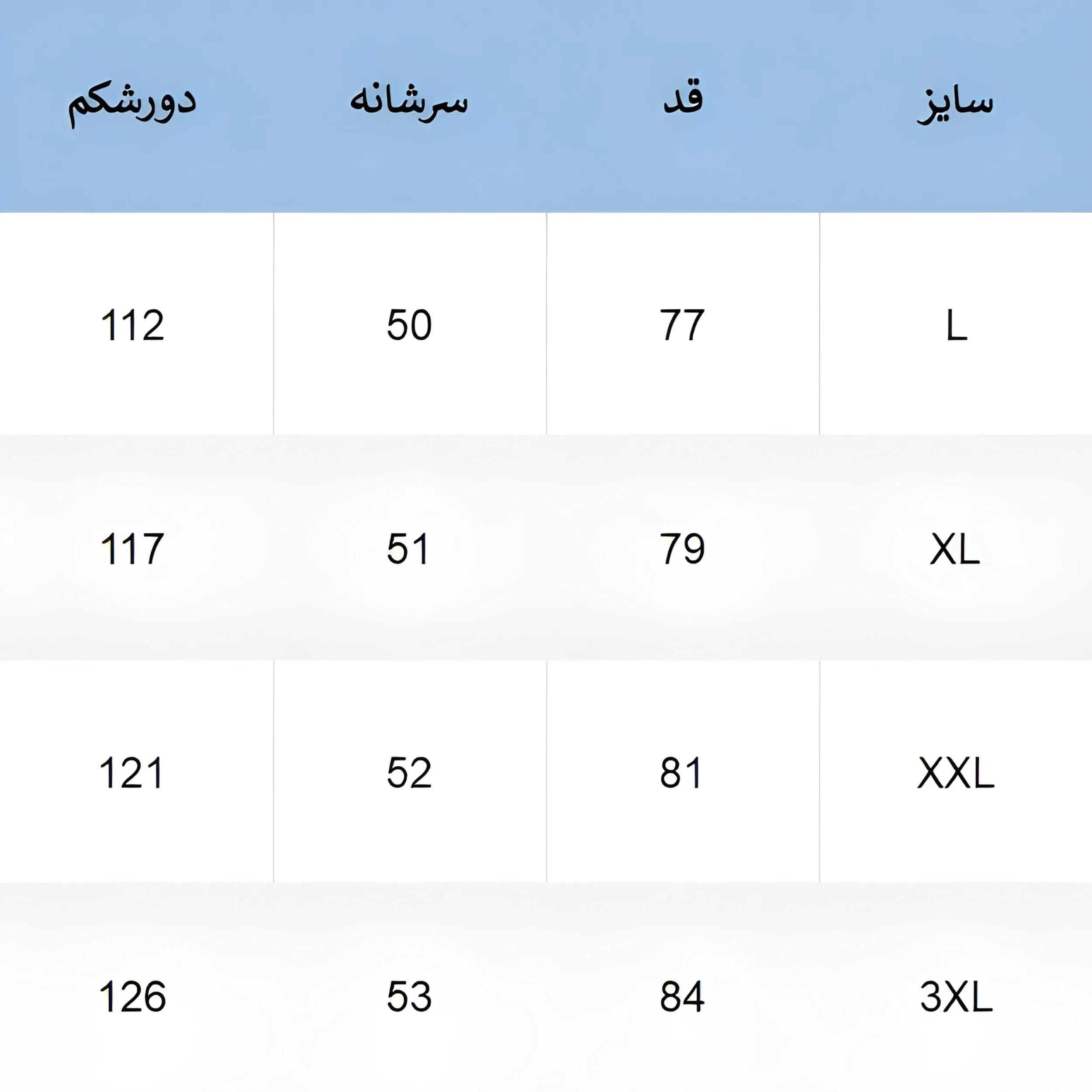 کاپشن مردانه مدل ضد آب کد 080