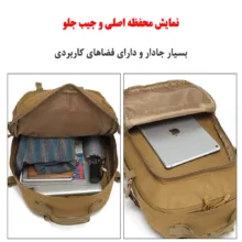 کوله پشتی کوهنوردی 40 لیتری مدل A91