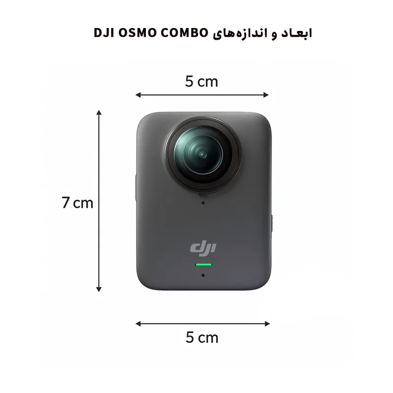 دوربین فیلم برداری ورزشی دی جی آی مدل Combo 360