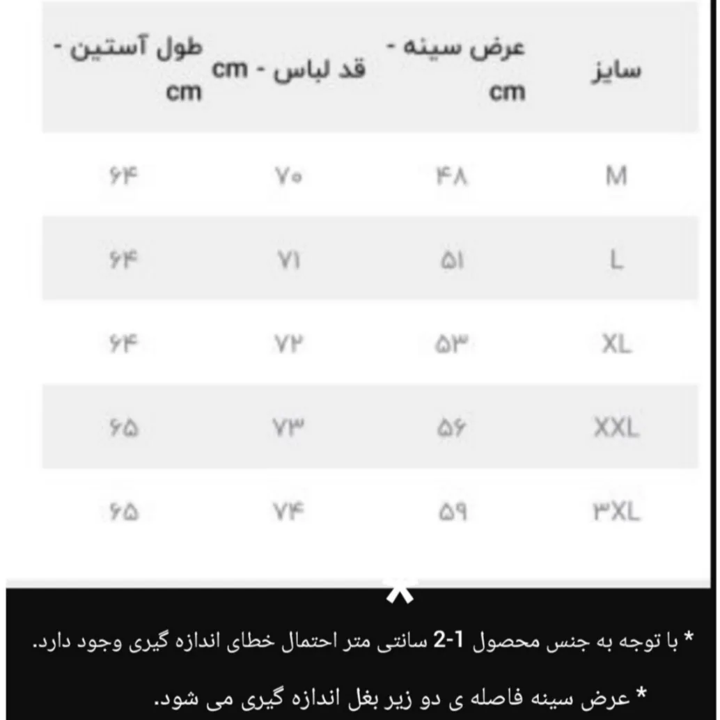 پلیور یقه اسکی مردانه مدل ژاکارت کد 01