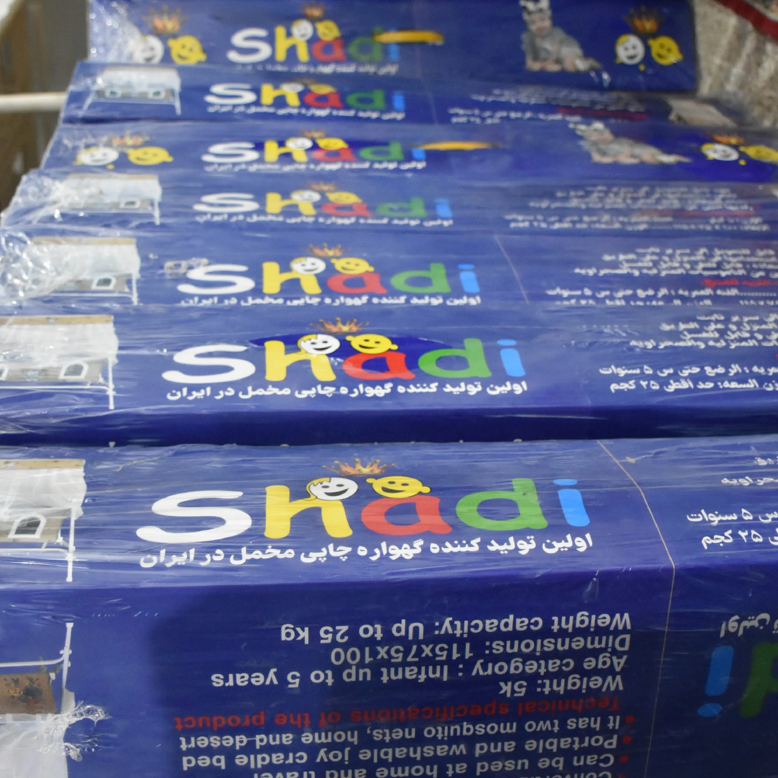 گهواره نوزاد شادی مدل مخمل طرح باغ وحش