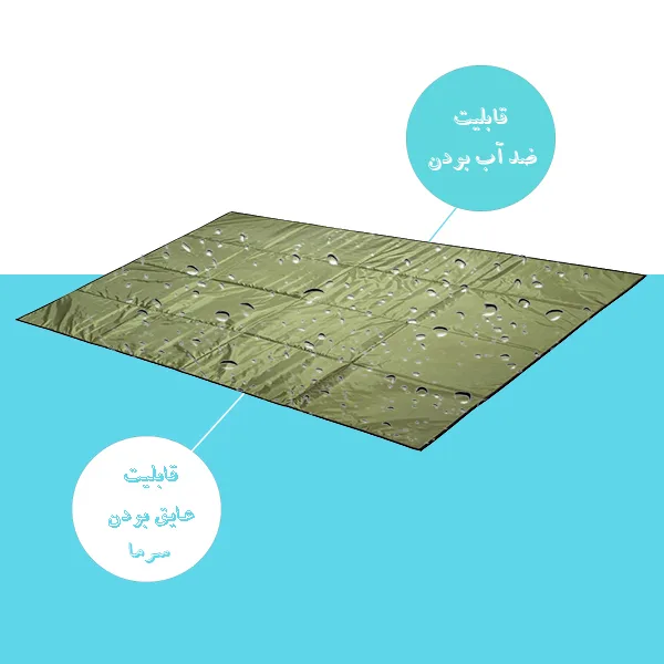 زیر انداز سفری کد 1006