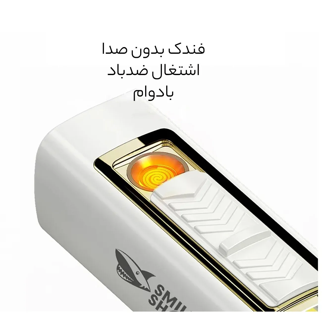 چراغ قوه شارژی اسمایلینگ شارک مدل SD-627A