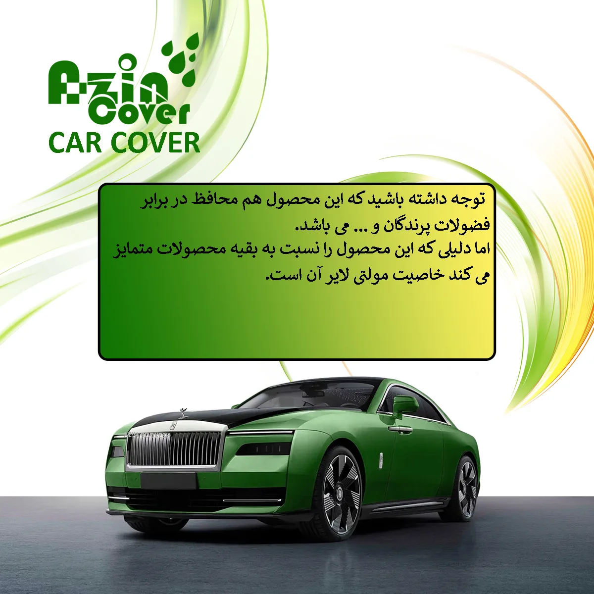 چادر خودرو آذین کاور مدل MULTILAYER مناسب برای پژو 405