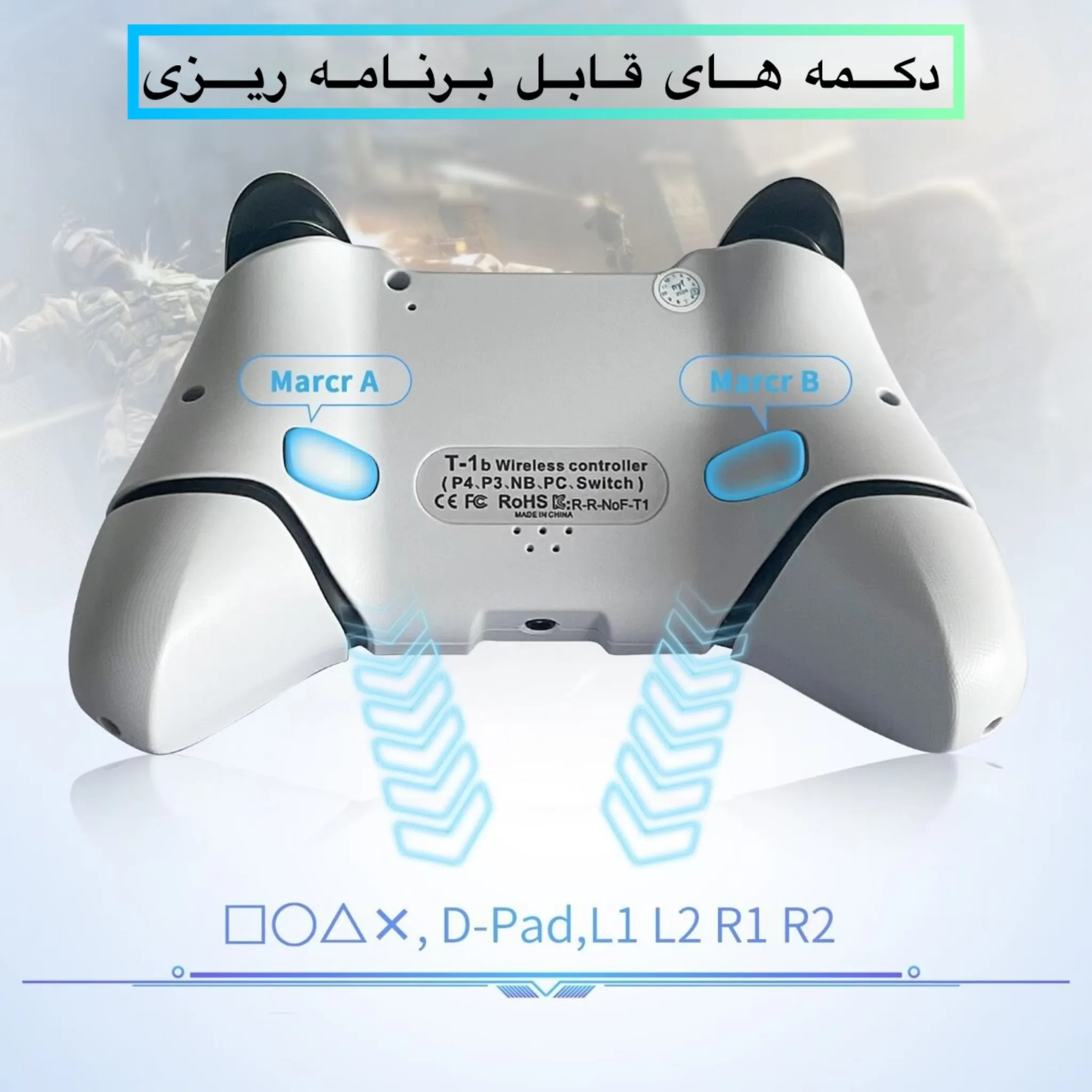 دسته بازی بی سیم مخصوص پلی استیشن 4 مدل T-1B
