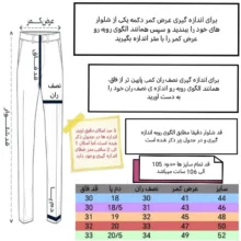 شلوار جین معمولی مردانه مدل کلاسیک کد sh142