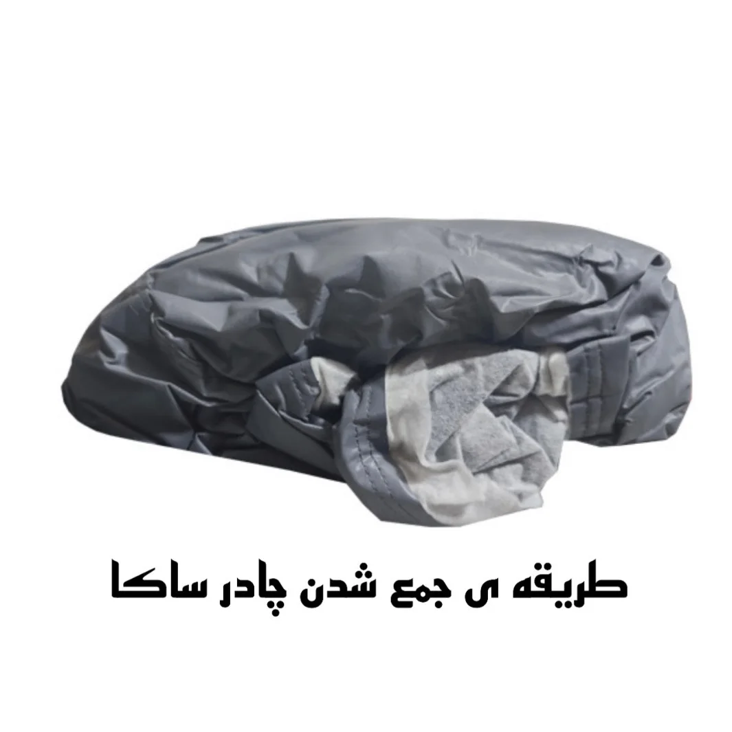 چادر خودرو ساکا مدل Best مناسب برای سمند سورن پلاس