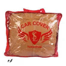 چادر خودرو لوکس سهیل مدل سی سی مناسب برای تیگو 8 پرو