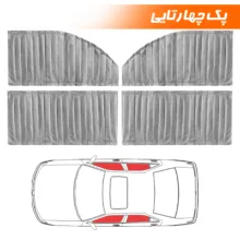 آفتابگیر شیشه خودرو نادیاهوم مدل مگنتی بسته 4 عددی