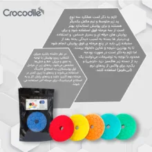 پد پولیش کروکودیل مدل نرم Light Finishing 6in