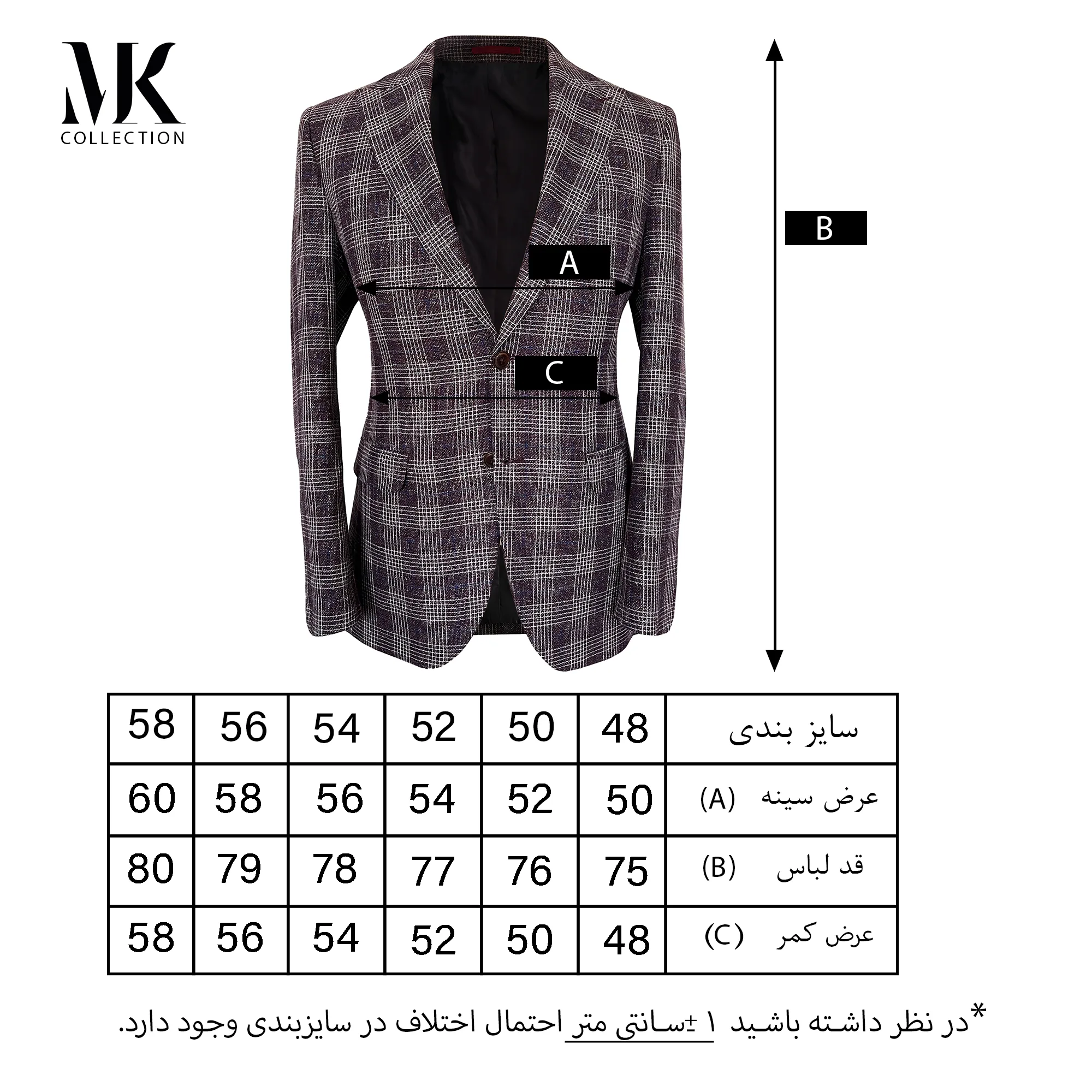 کت تک مردانه ام کی مدل یقه کنت دو دکمه
