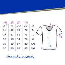 زیرپوش آستین دار یقه باز مردانه کرال کوئین مدل سوپر پنبه کد 321 بسته 3 عددی