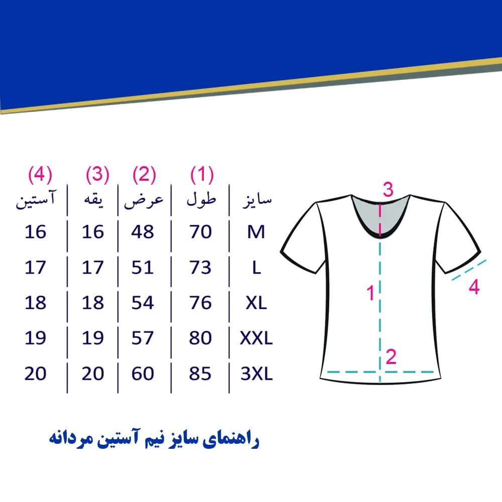 زیرپوش آستین دار یقه باز مردانه کرال کوئین مدل سوپر پنبه کد 321 بسته 3 عددی