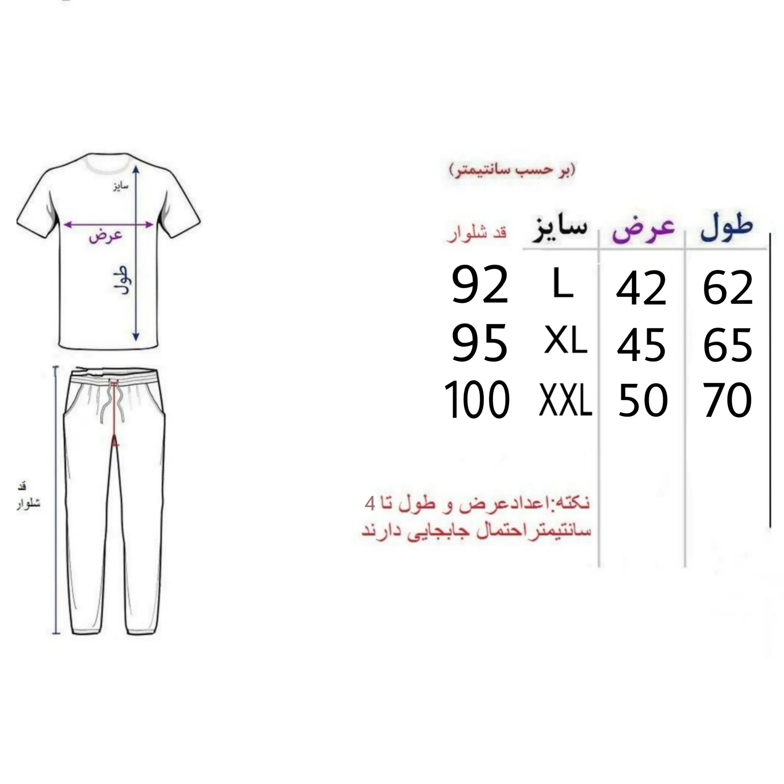 ست سویشرت و شلوار مردانه مدل زیمش