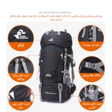 کوله پشتی کوهنوردی 60 لیتری فری نایت مدل FK0392
