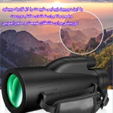 دوربین تک چشمی مدل 10x42