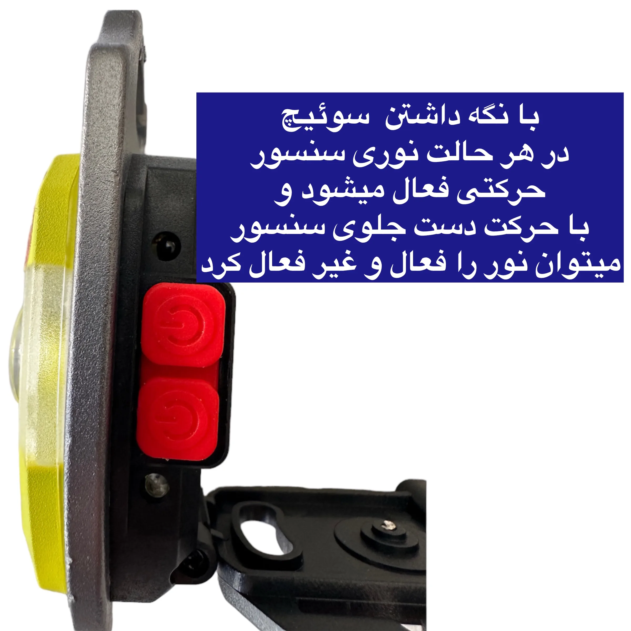 چراغ قوه مدل SENSOR POTABL