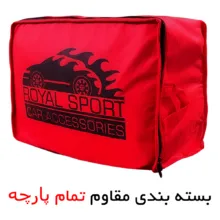 چادر خودرو رویال اسپرت مدل ضدآب مناسب برای سمند سورن پلاس+