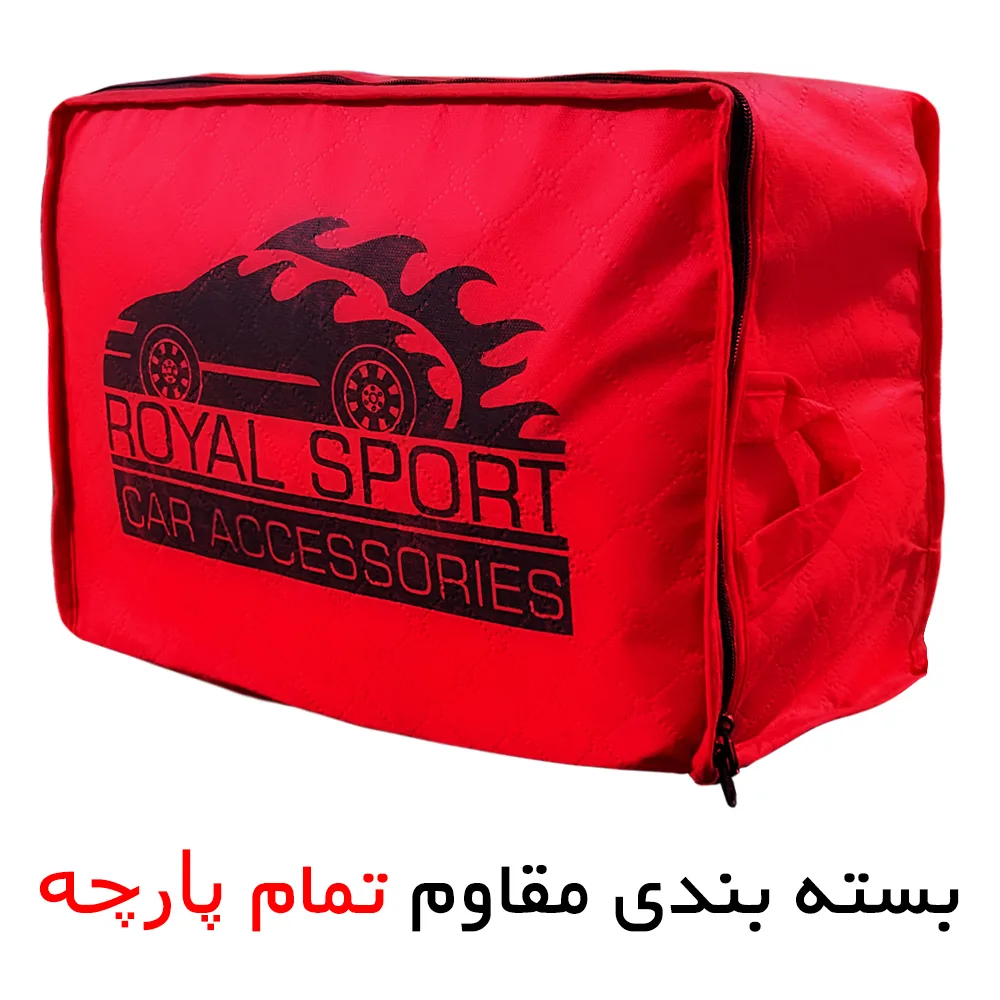 چادر خودرو رویال اسپرت مدل ضدآب مناسب برای سمند سورن پلاس+