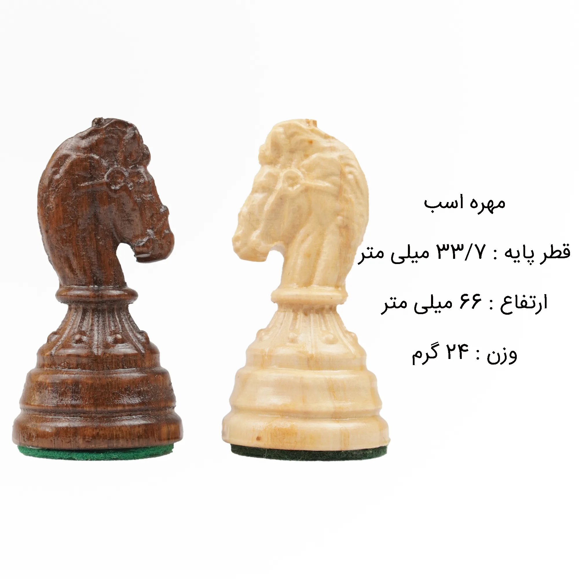 مهره شطرنج مدل چوبی کلاسیک بسته 32 عددی