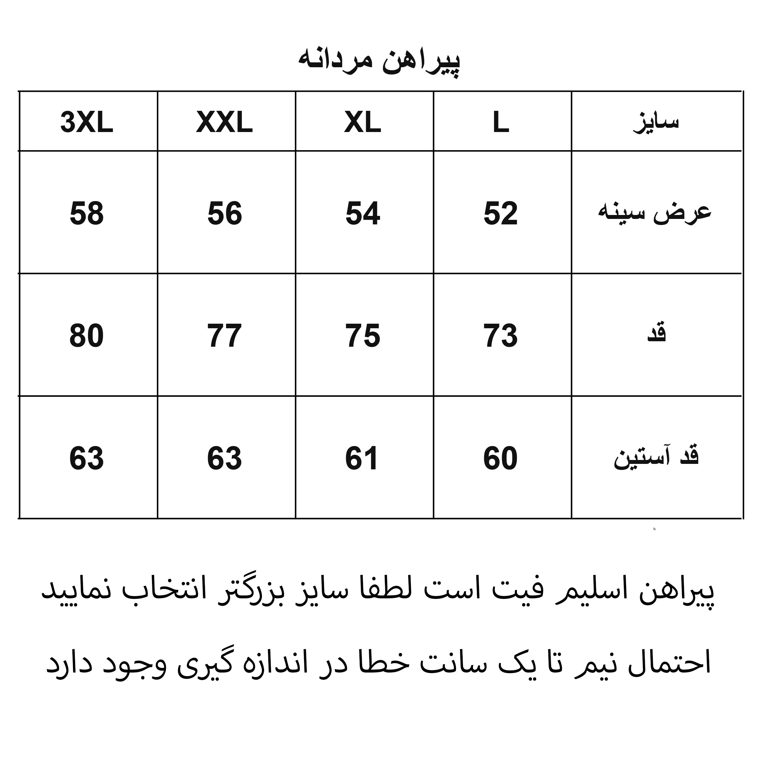 پیراهن آستین بلند یقه برگردان مردانه مدل 1170-093