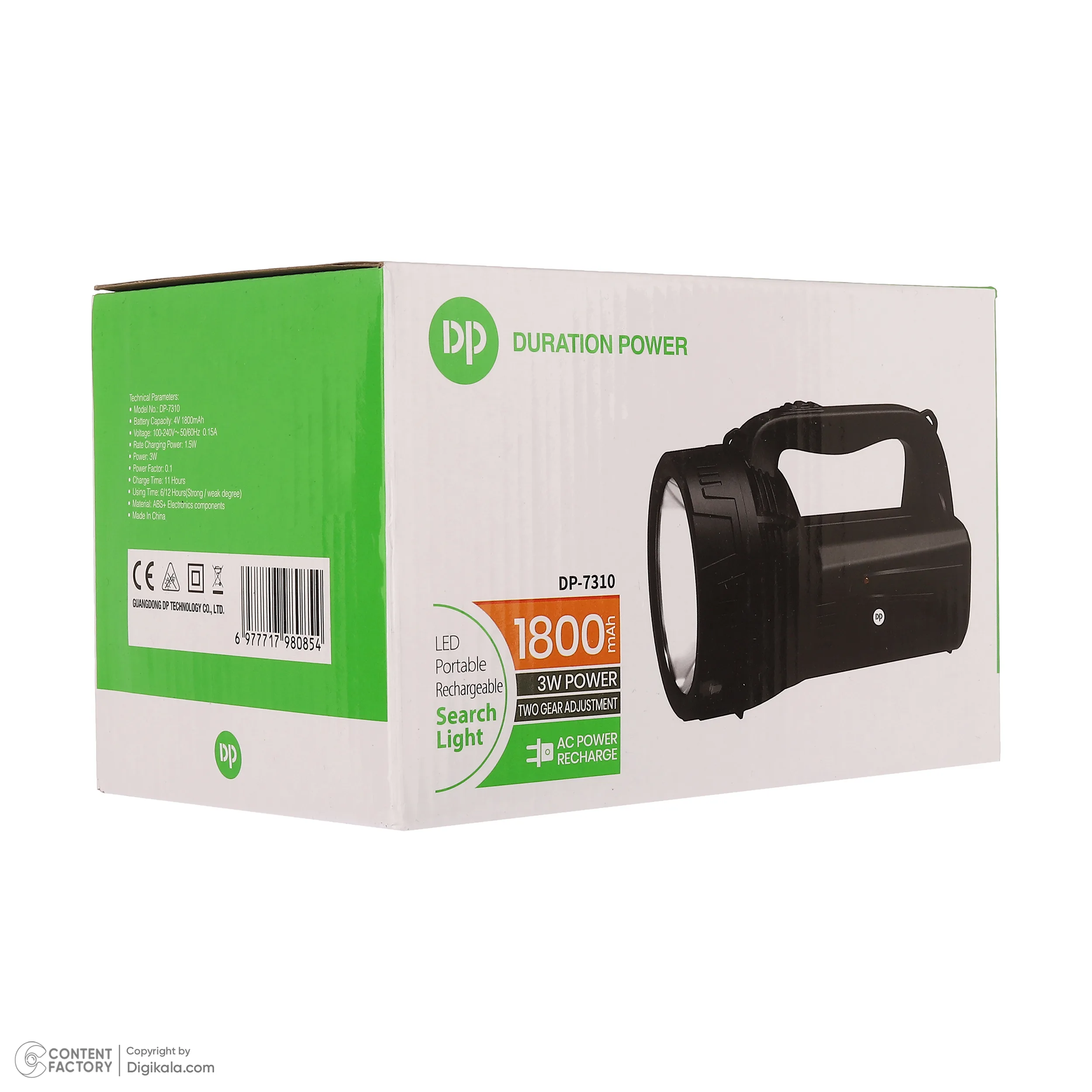 نورافکن دستی دی پی مدل 7310