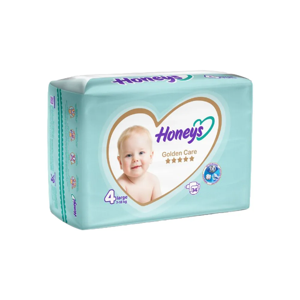 پوشک بچه هانیز مدل دابل T2 سایز 4 مجموعه 2 عددی