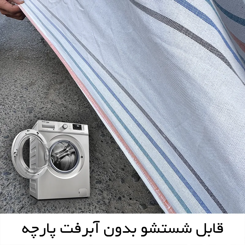 چادر خودرو ایران اسپرت مدل دور دوز شده مناسب برای دنا پلاس