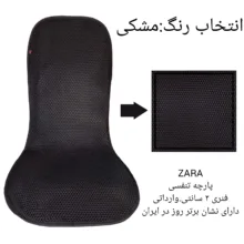 پشتی صندلی خودرو مدل A1