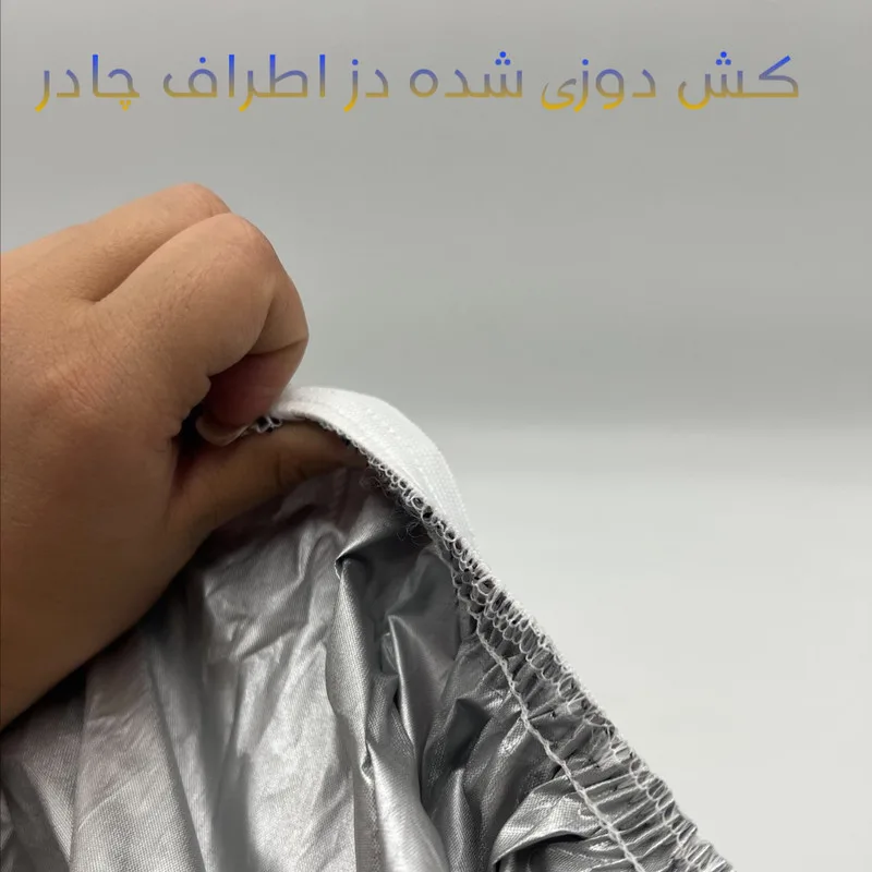 چادر خودرو استار مدل شمعی مناسب برای پژو پارس
