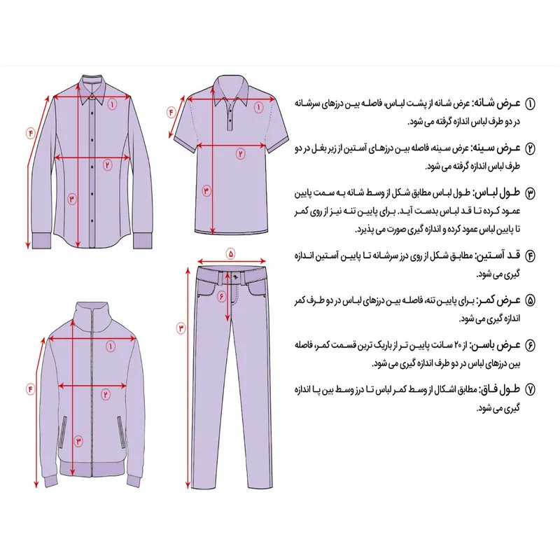 شلوار مردانه دل مد گروپ مدل 249013814 لنین