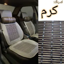 پشتی صندلی خودرو مدل عرقگیر حصیری مجموعه 2 عددی