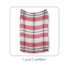 پتو مسافرتی کودک برق لامع مدل اسکاتلند غیر مخملی سایز 150*100 سانتی متر