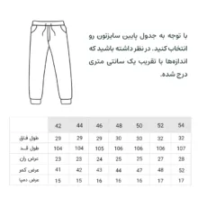شلوار مردانه مدل کتان راسته کد ۶۶۷۹۳