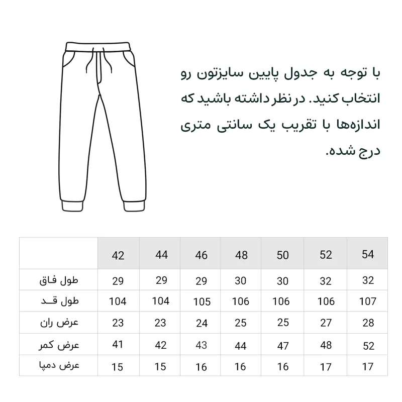 شلوار مردانه مدل کتان راسته کد ۶۶۷۹۳