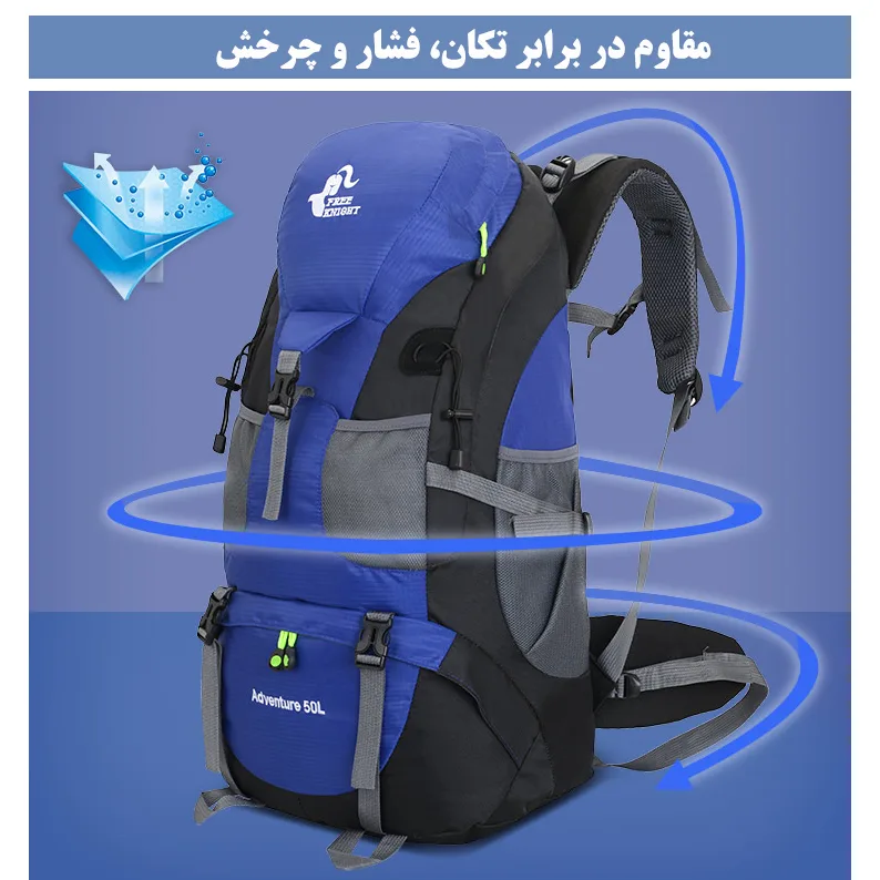 کوله پشتی کوهنوردی 50 لیتری فری نایت مدل FK0396