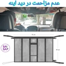 جعبه نظم دهنده خودرو سام سالو مدل سقفی سفری