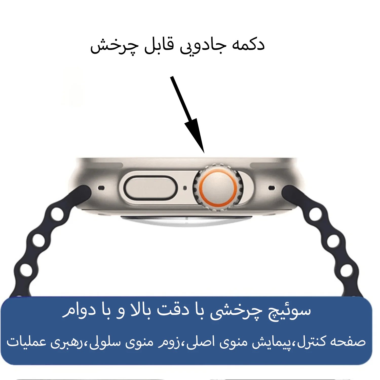 ساعت هوشمند پاجی مدل T900 Ultra Newpack