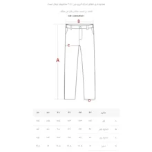 شلوار اسلیم فیت مردانه ام کی مدل 2134