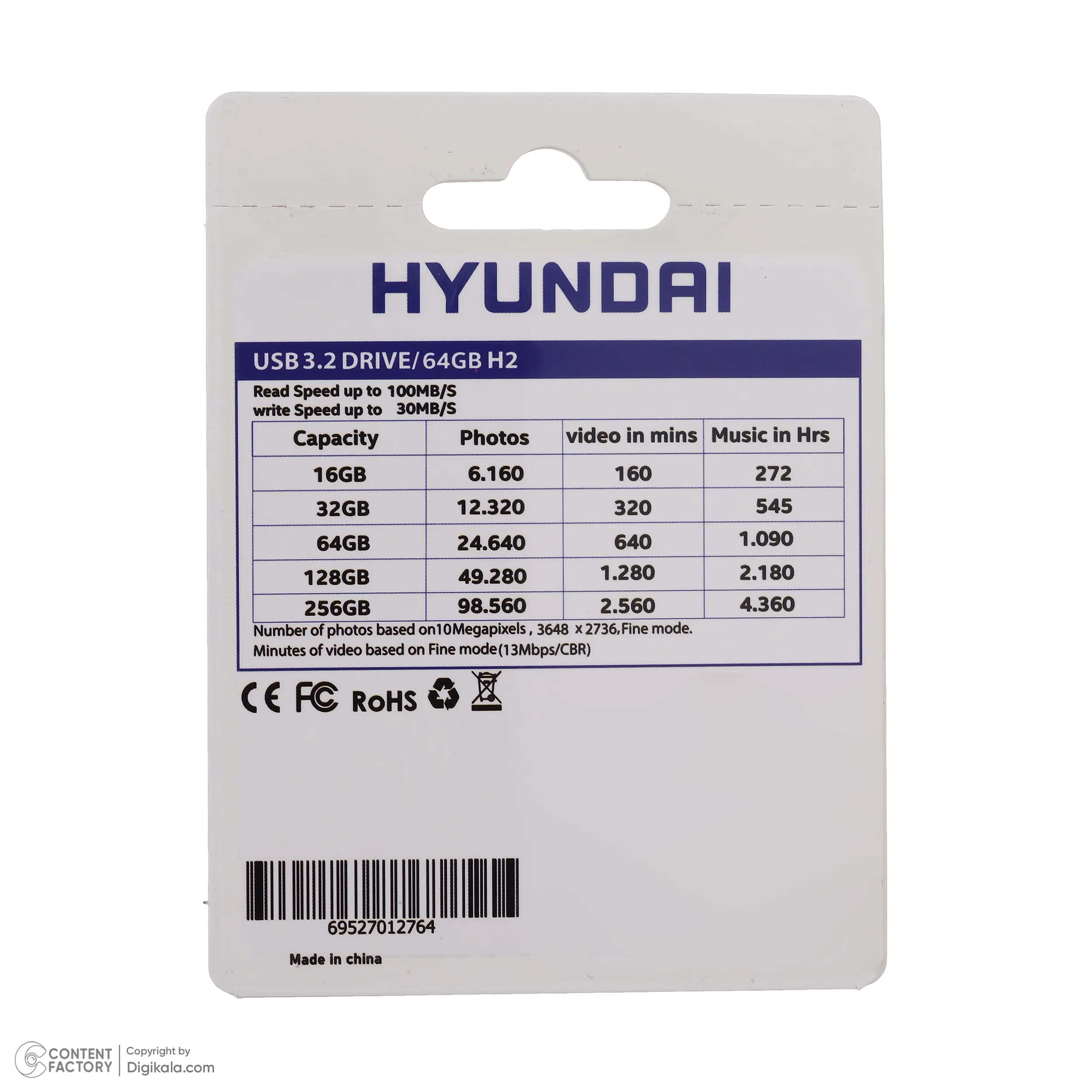 فلش مموری هیوندای مدل H2 USB 3.2 ظرفیت 64 گیگابایت