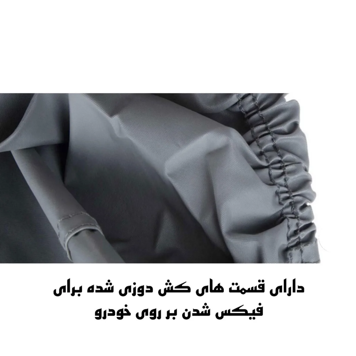 چادر خودرو ساکا مدل Best مناسب برای فونیکس FX