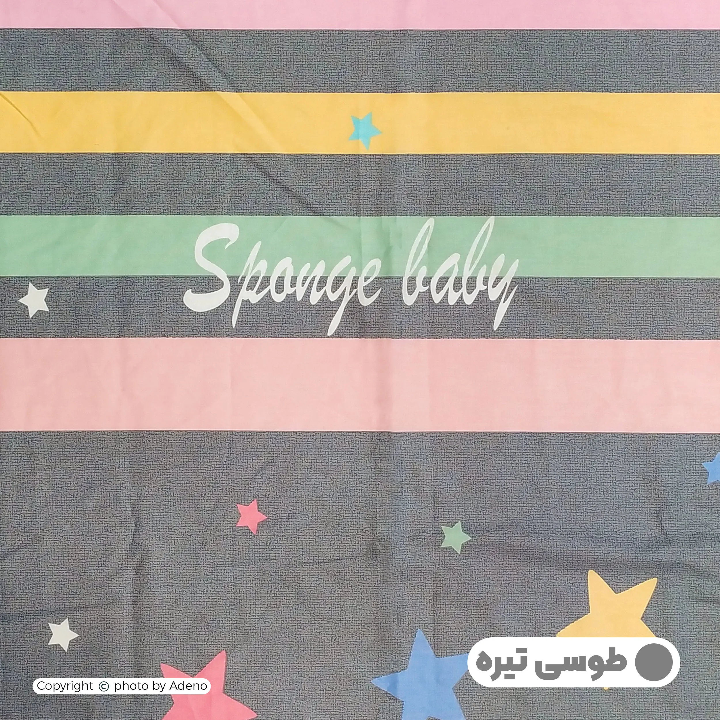 ملحفه کودک آدنو مدل لارا کد FI07 سایز 70x135 سانتی متر