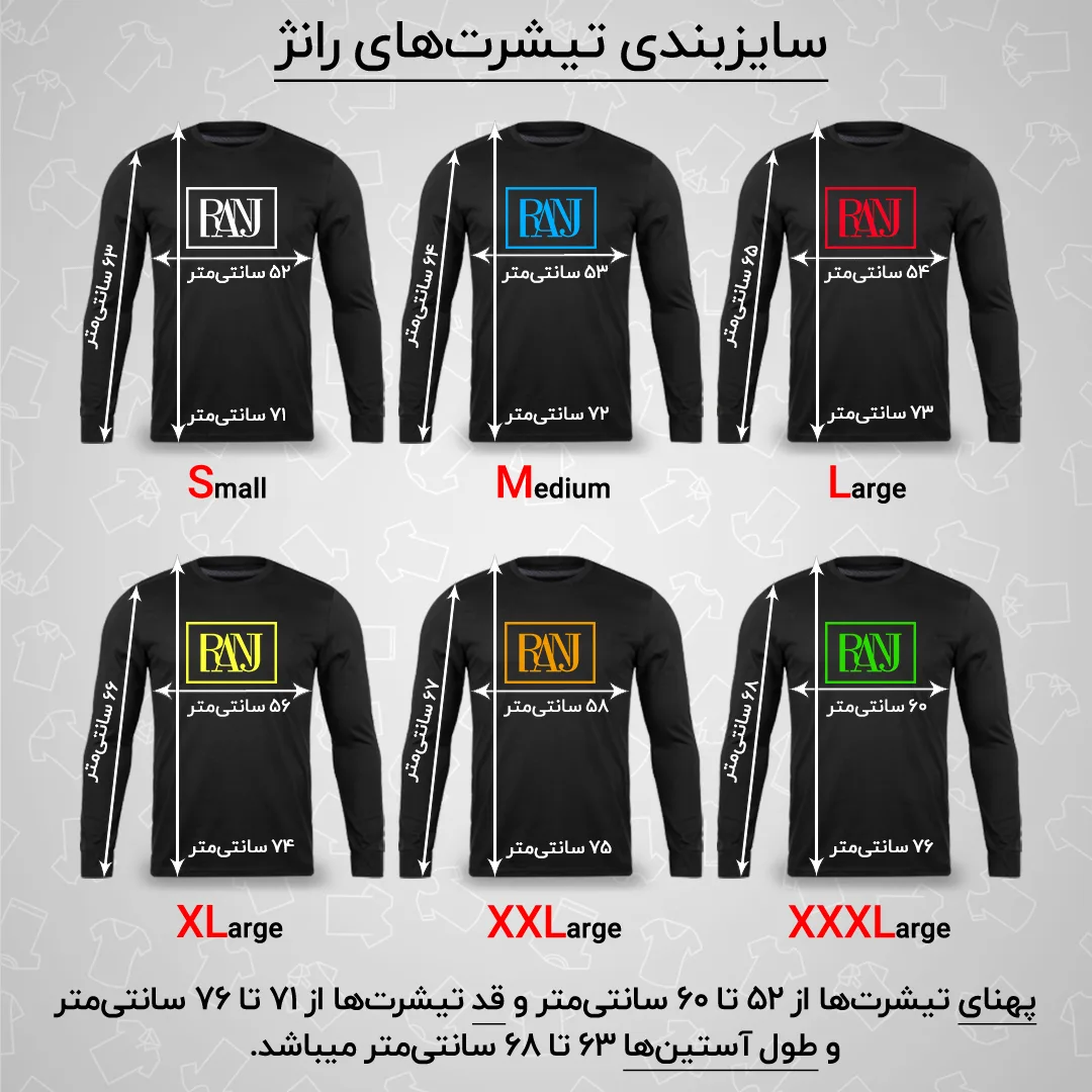 تی‌شرت آستین بلند مردانه رانژ مدل 25RA23D10M-2880-01